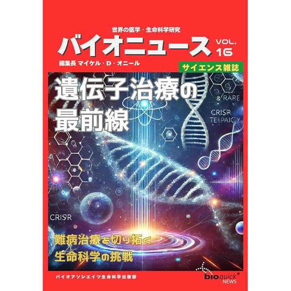 Amazon.com: 情報理論 -基礎と広がり-: 9784320123007: unknown author